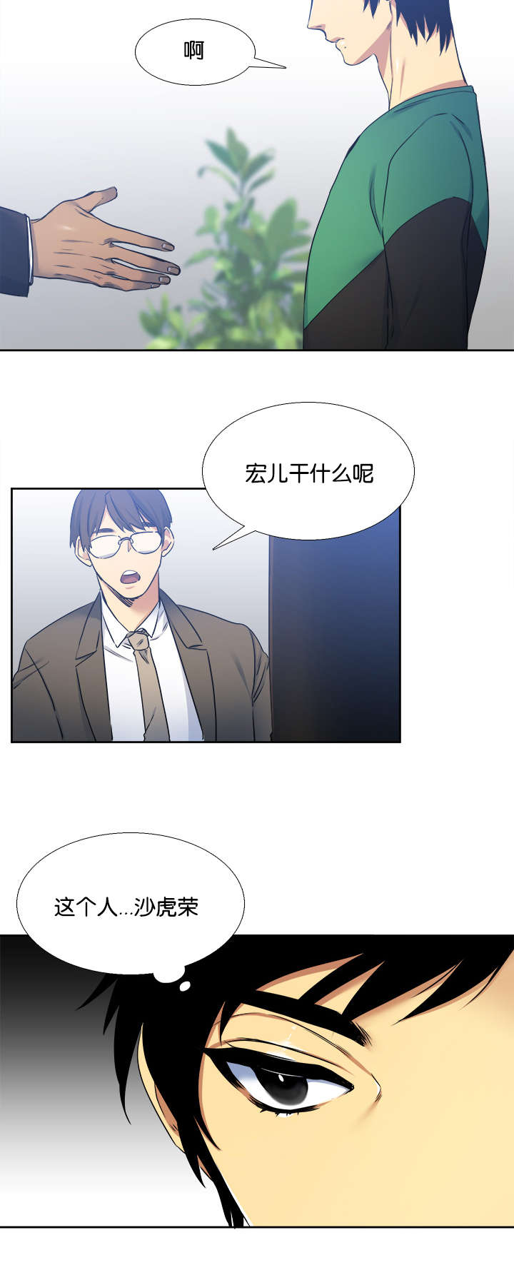 第27章：签约5