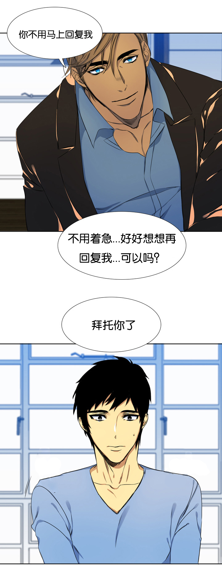 第3章：聘用6