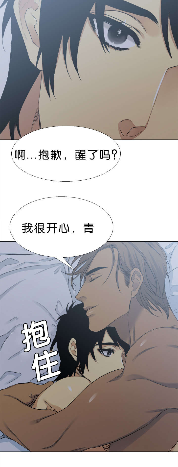 第34章：一起16