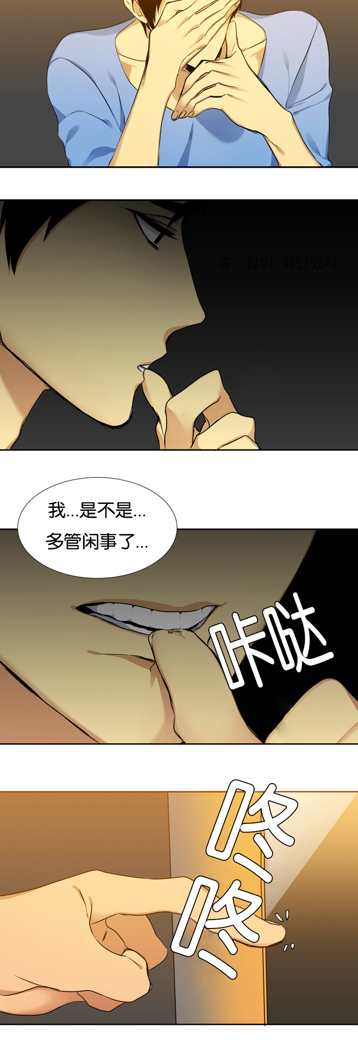 第4章：住房5
