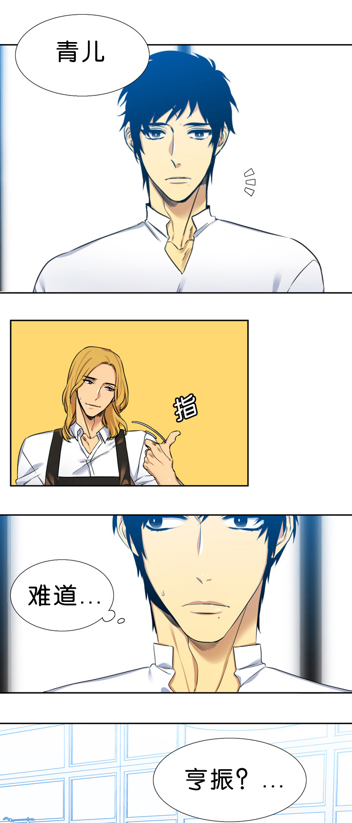 第13章：联系5