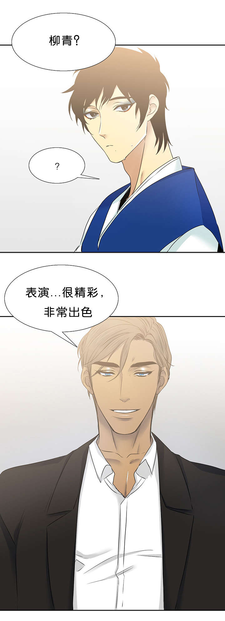 第30章：喜欢7