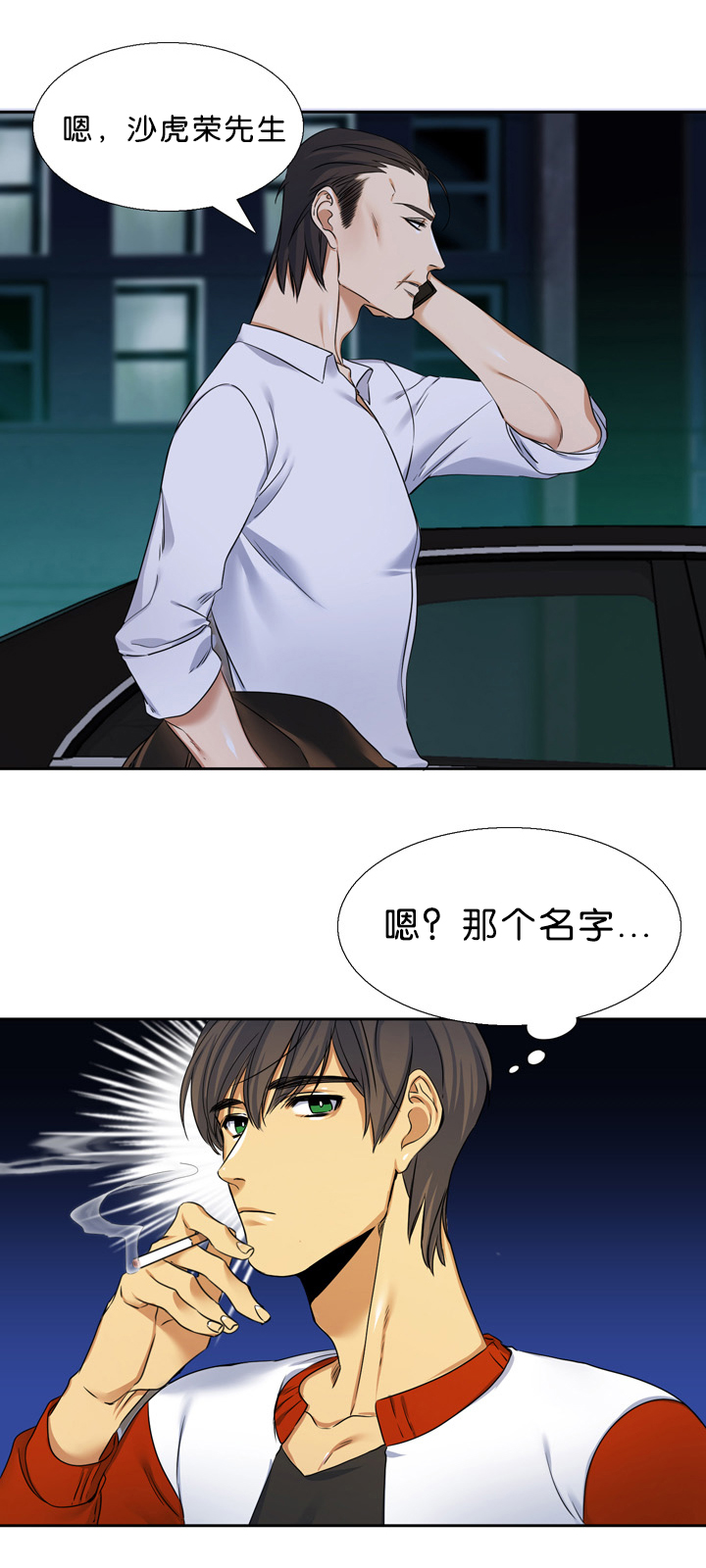 第13章：联系15