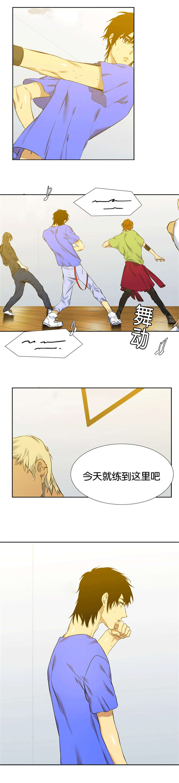 第52章：没有拒绝6