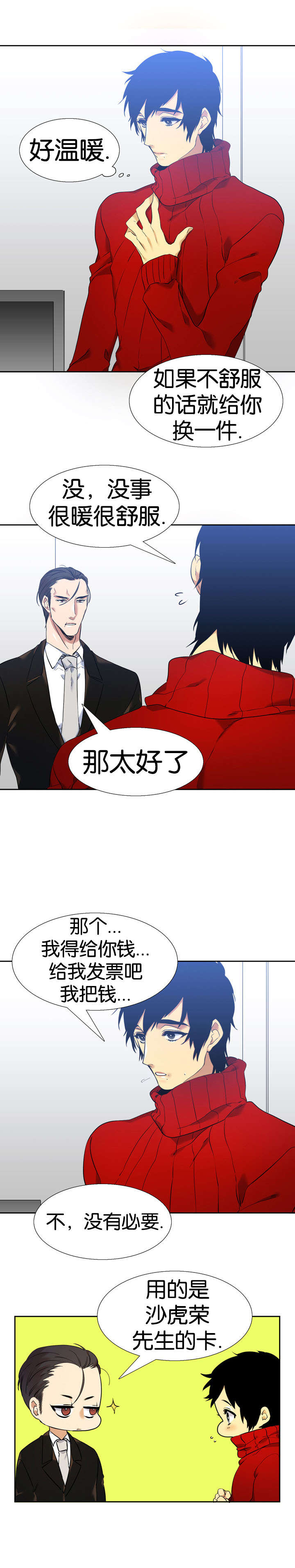 第48章：出发5