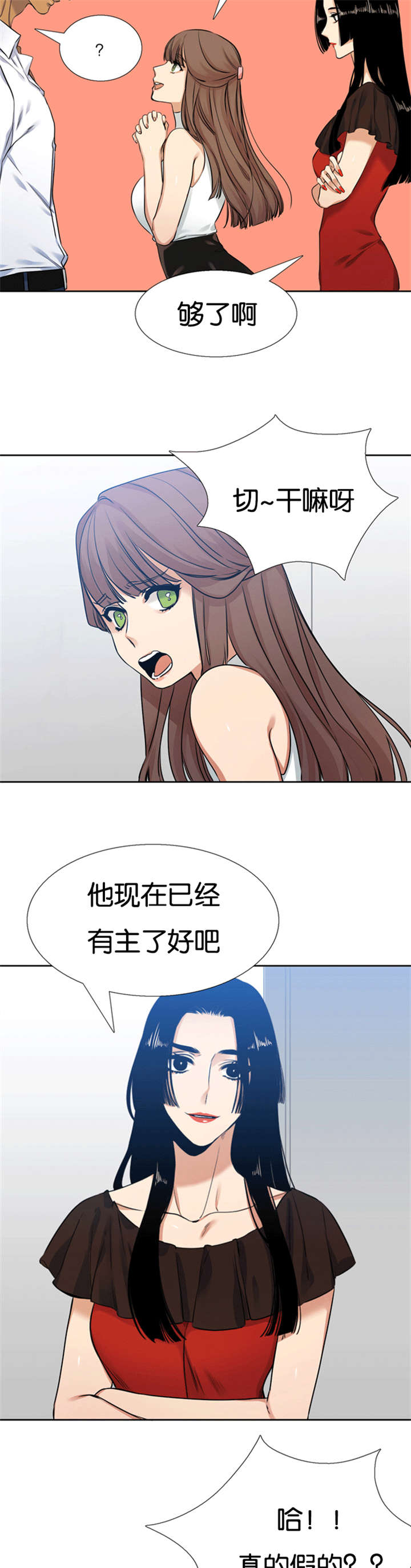 第58章：独自回国6