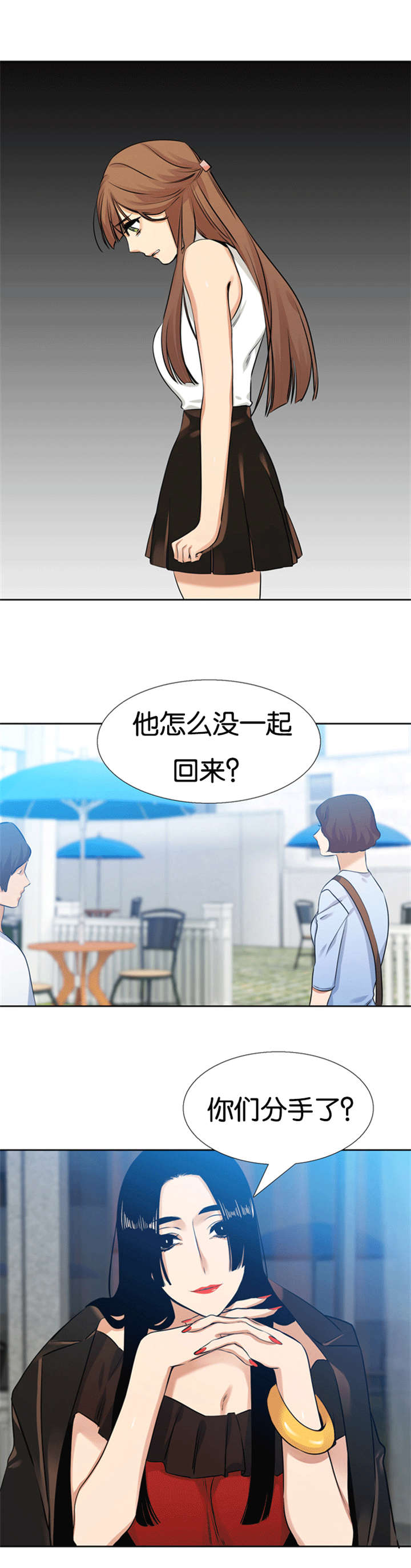 第58章：独自回国8