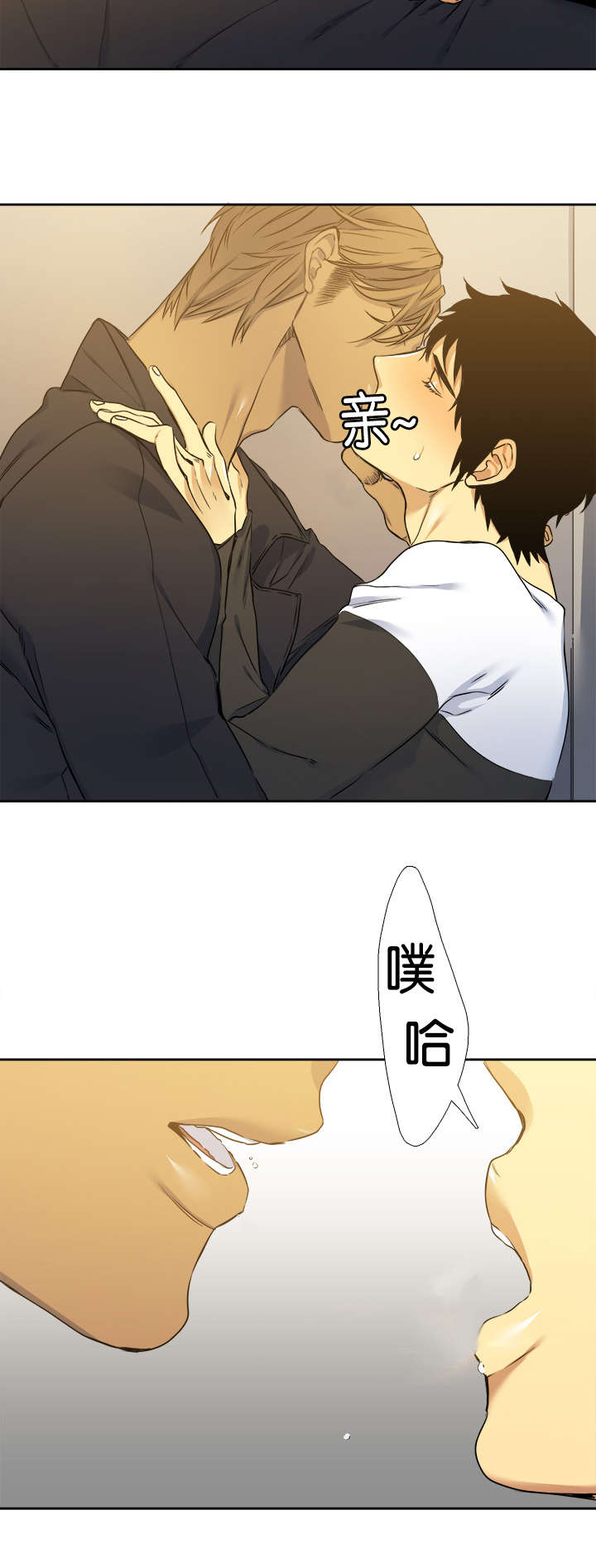 第26章：兼职1