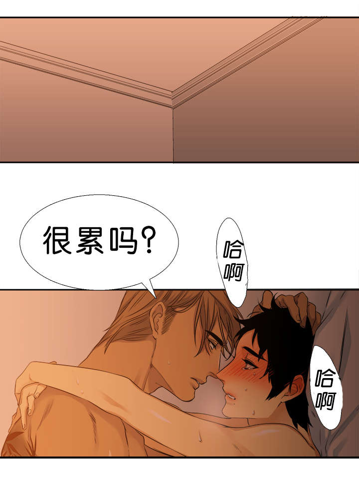 第34章：一起2