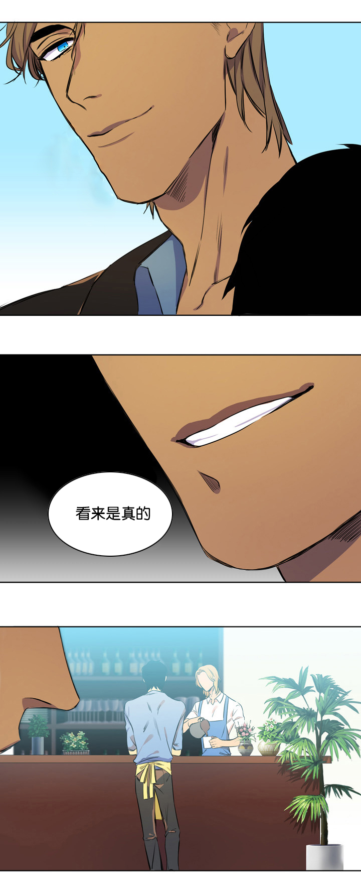 第2章：寻找的人3