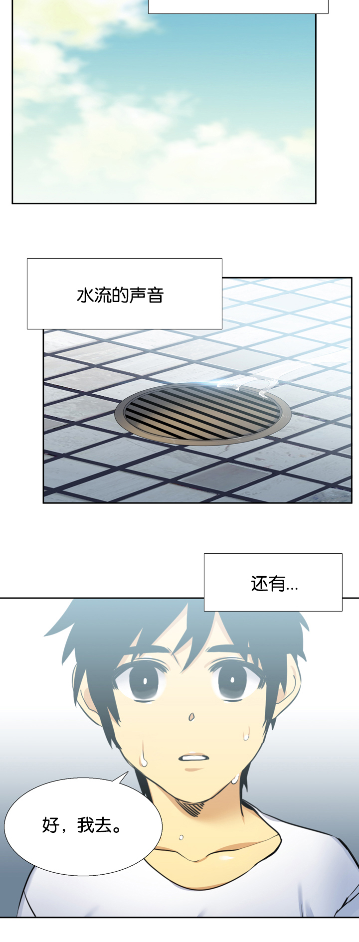 第23章：凋谢14