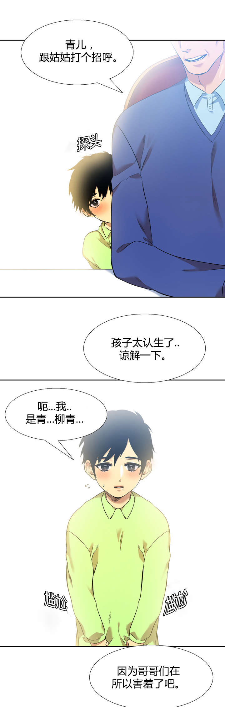 第41章：住处26