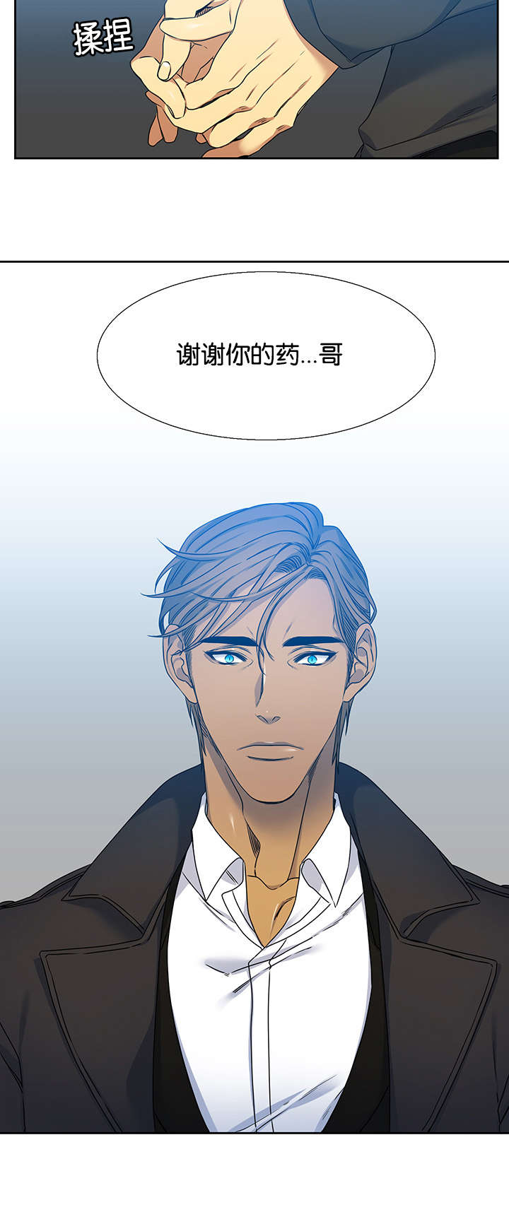第25章：鸟笼10