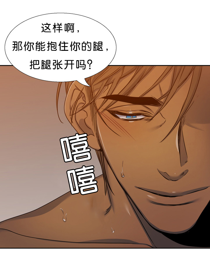 第15章：亏欠8
