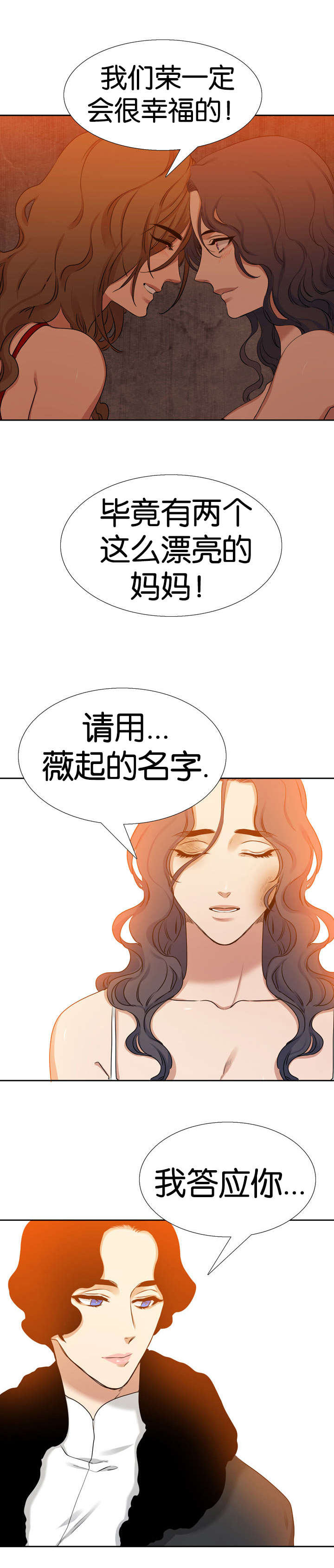 第47章：名字10