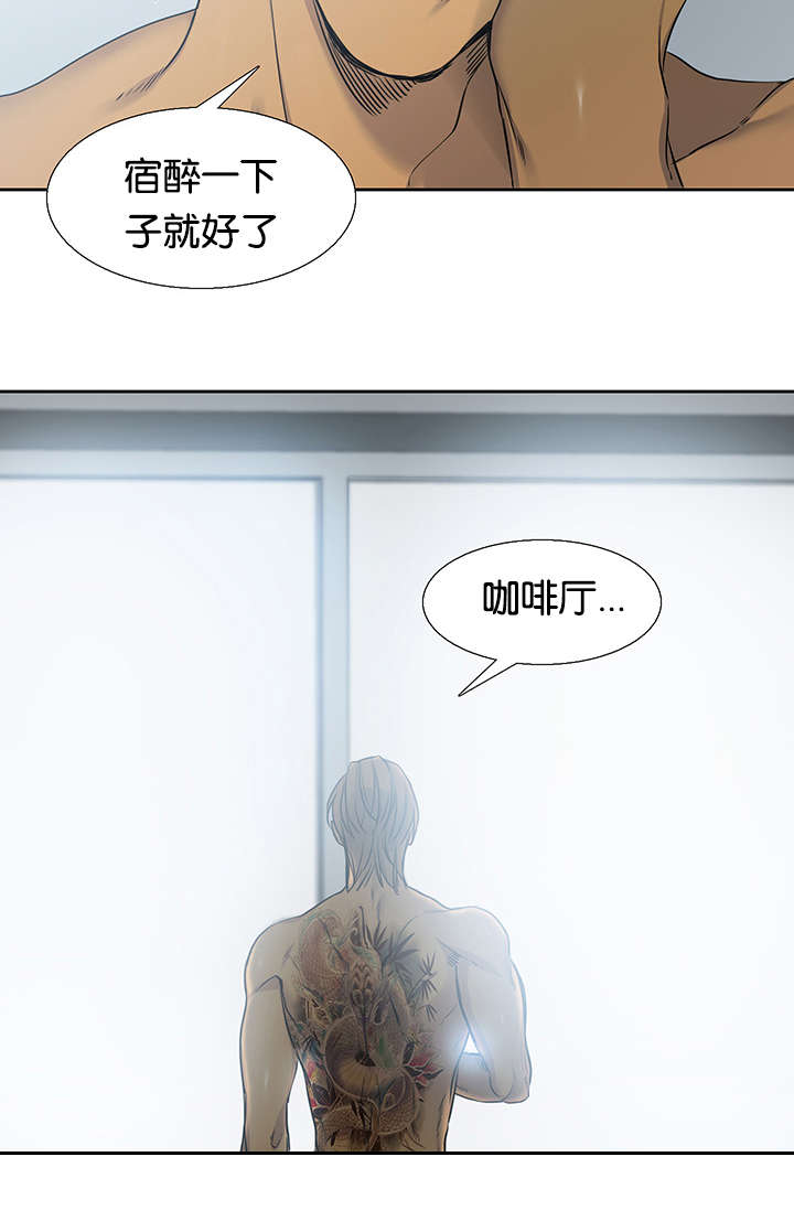 第25章：鸟笼6