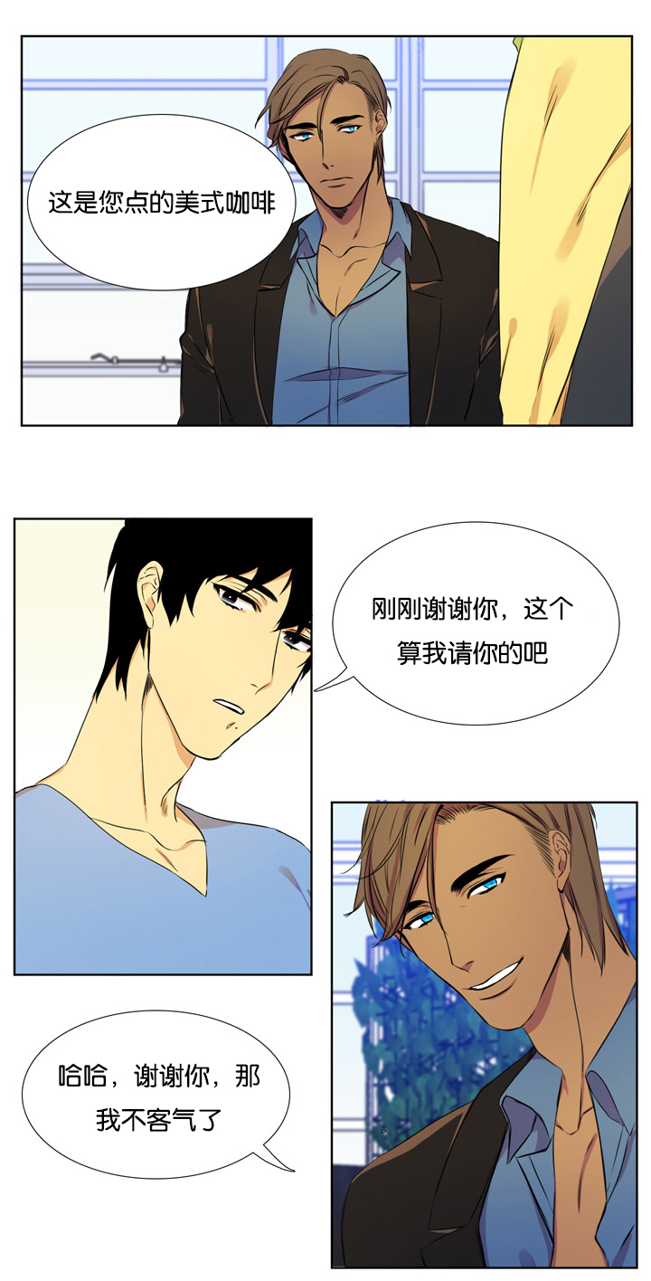 第2章：寻找的人7