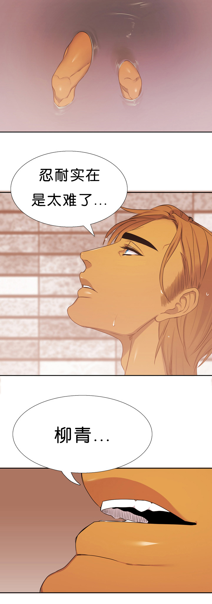 第16章：痕迹1