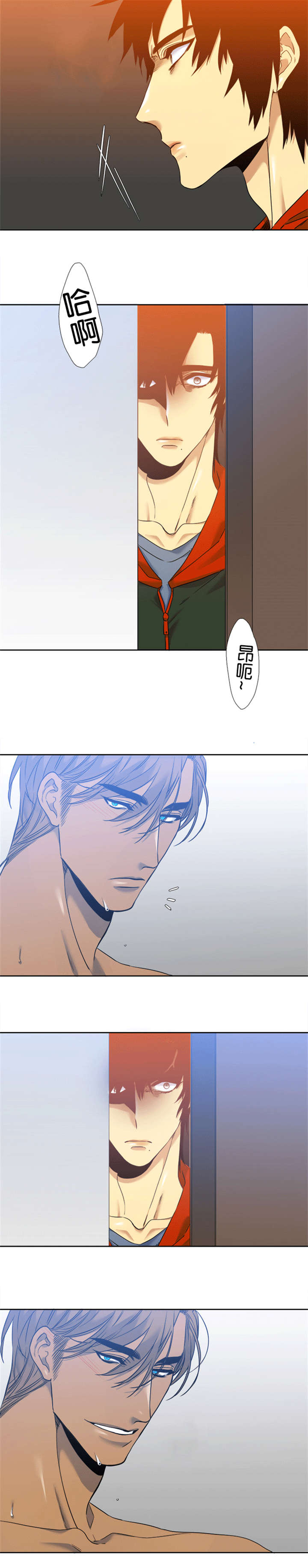 第53章：无法接受5