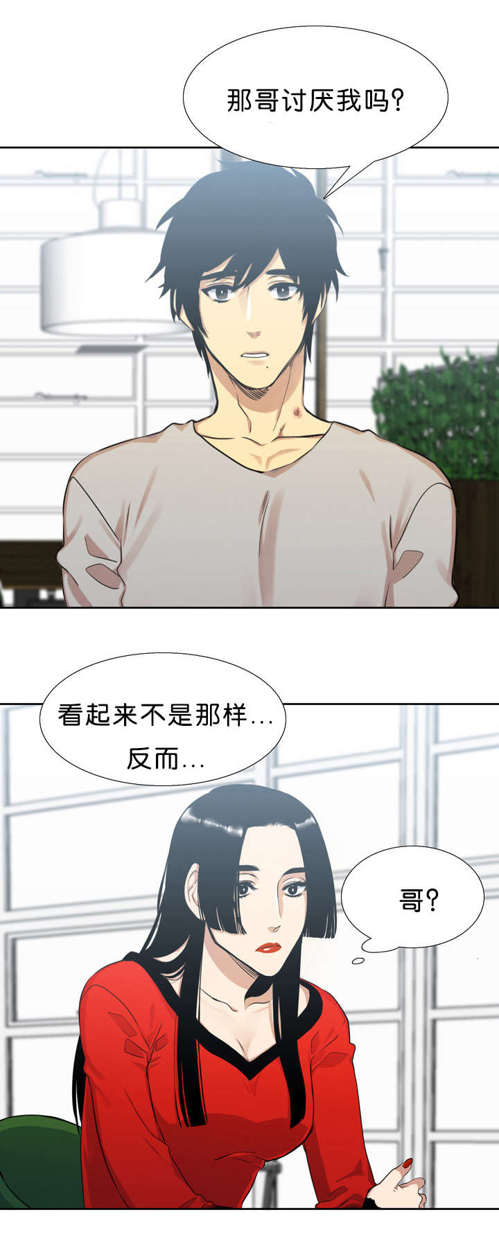 第31章：对不起12