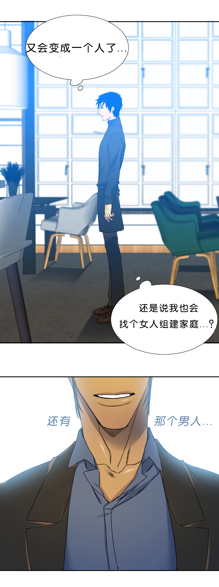 第17章：诚实12