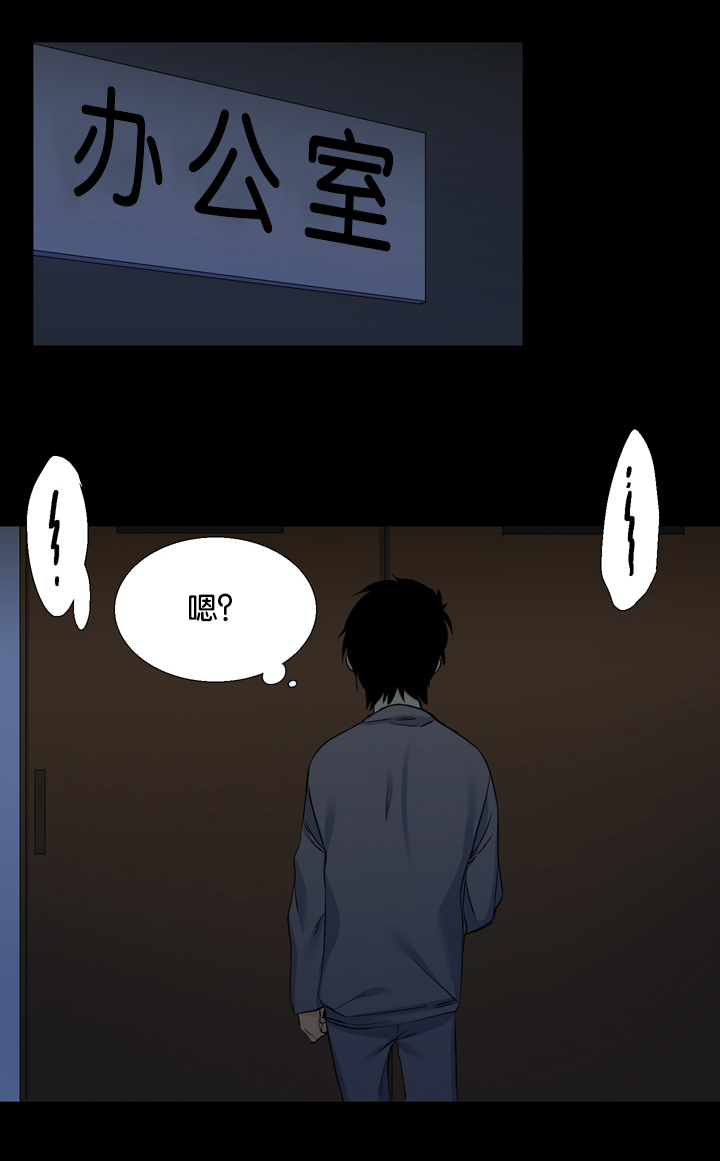 第23章：凋谢5