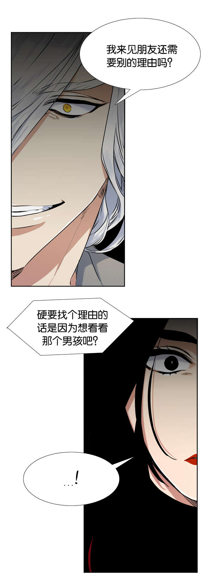 第36章：双胞胎2