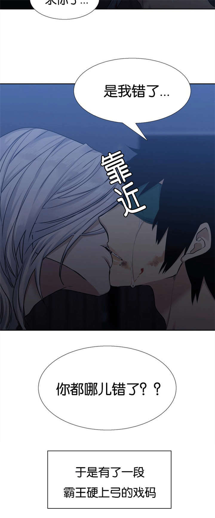 第61章：摧毁你5