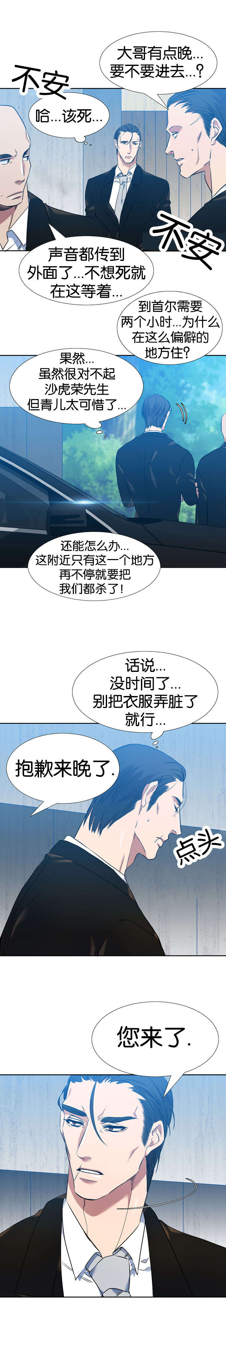 第48章：出发9
