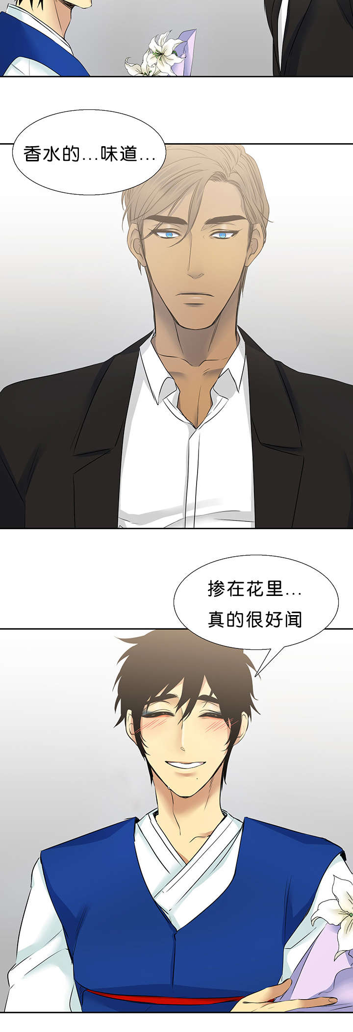 第30章：喜欢10