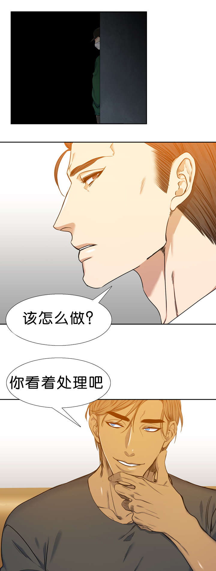 第33章：石榴6