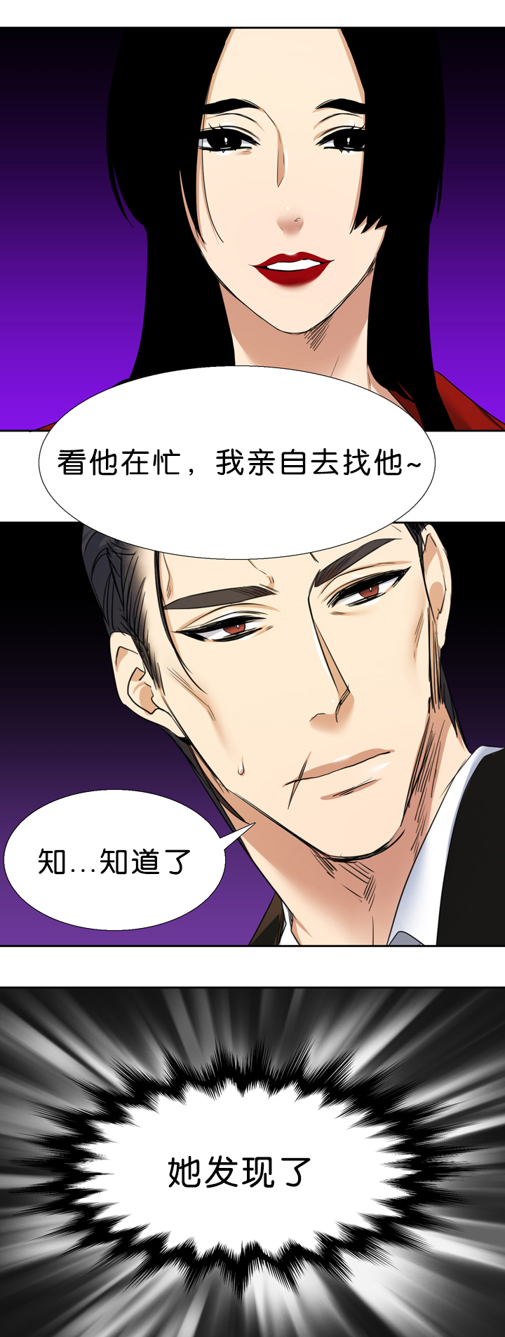 第20章：预料5