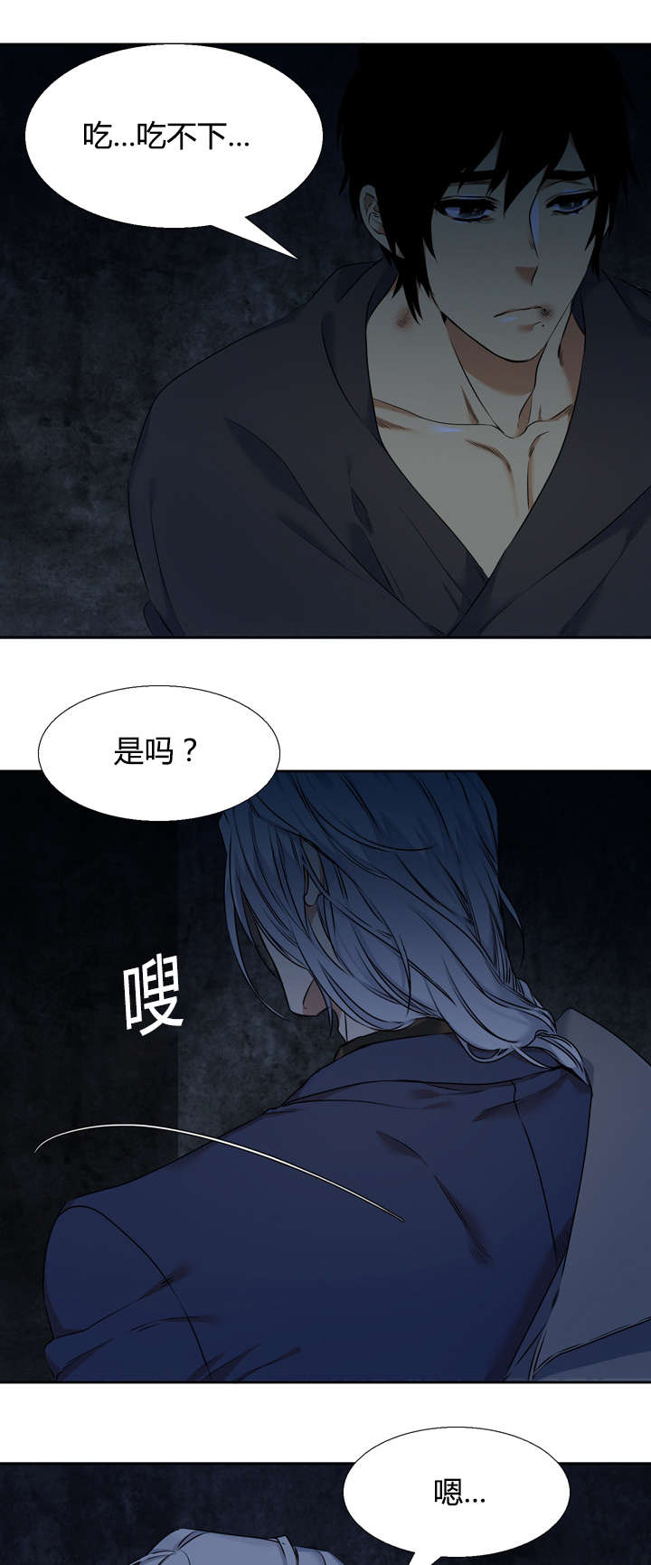 第41章：住处18