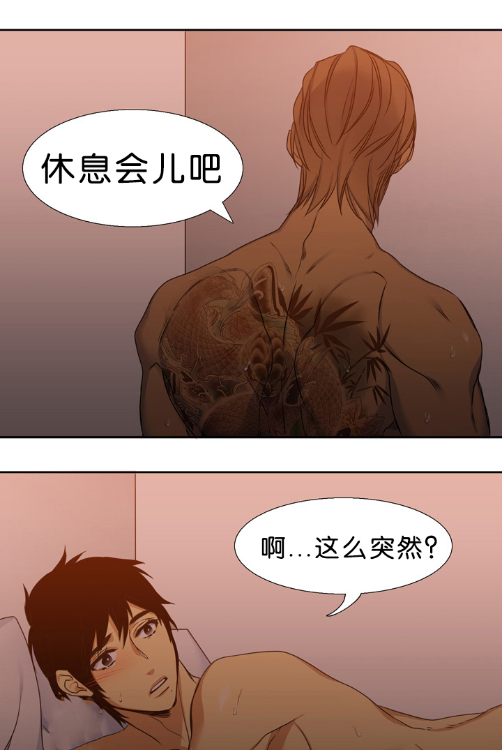 第15章：亏欠17