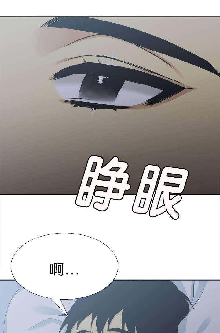 第34章：一起11