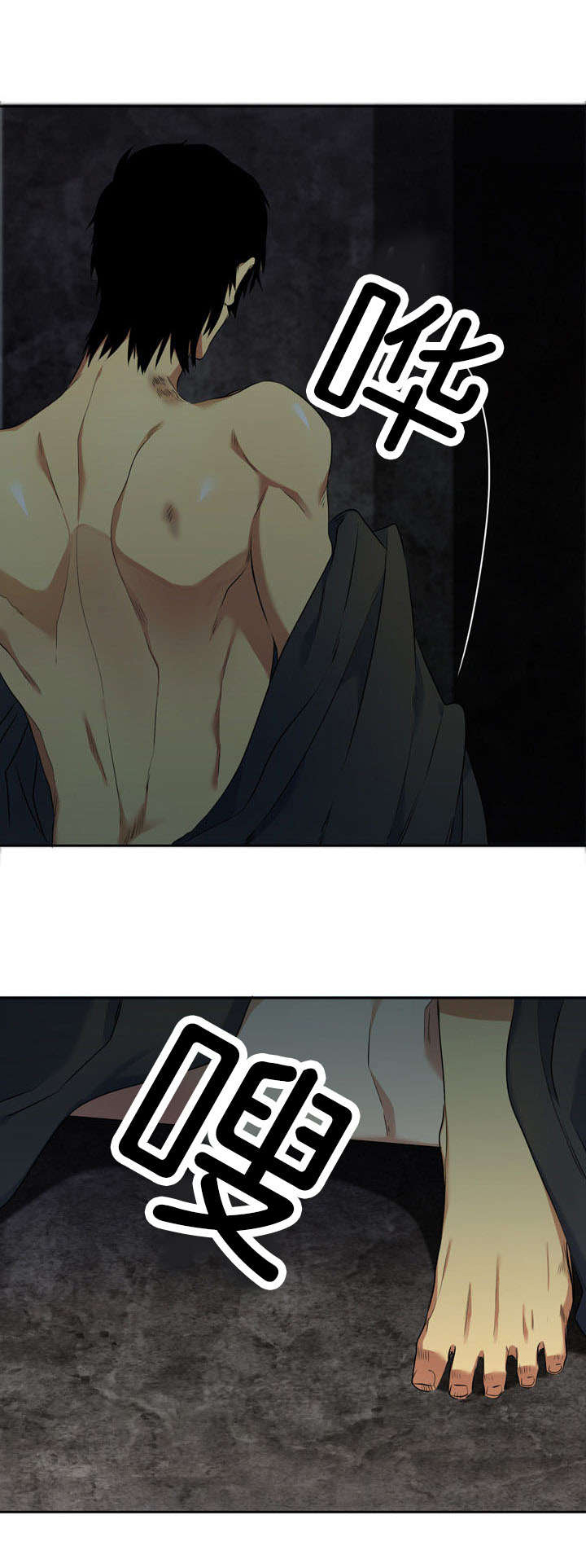 第43章：活过来5