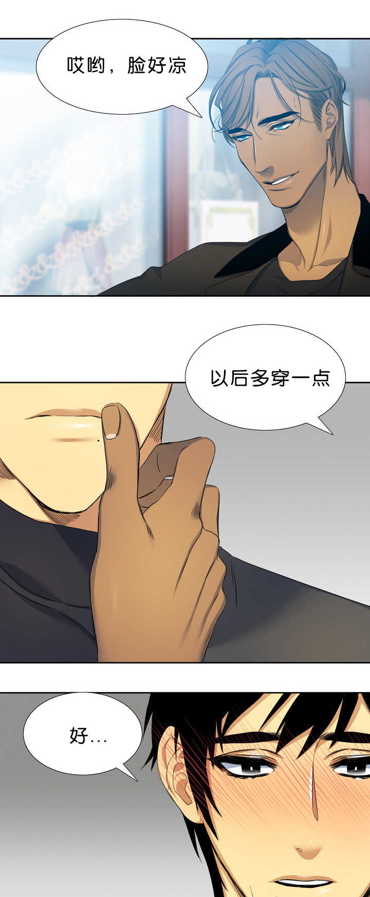 第18章：不害怕7