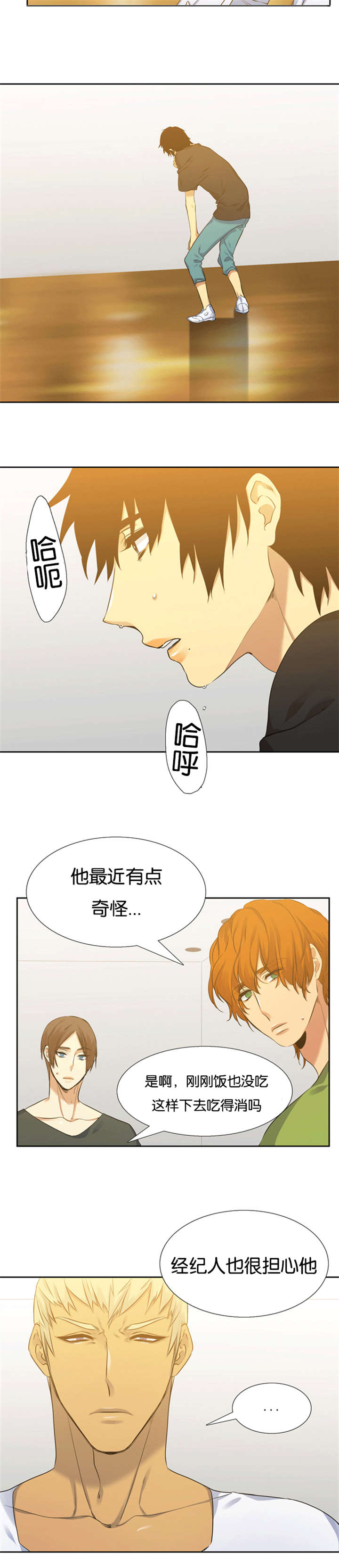 第56章：队友的关心5