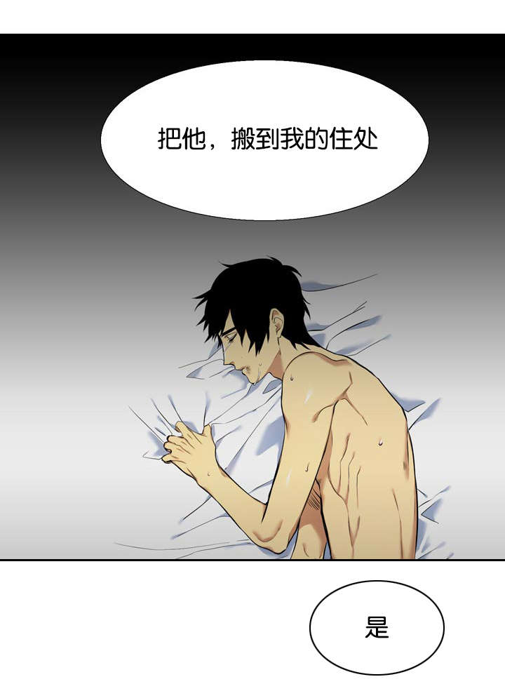 第39章：心软0