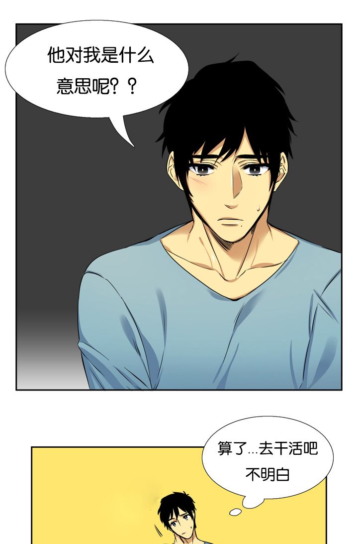 第11章：真的2
