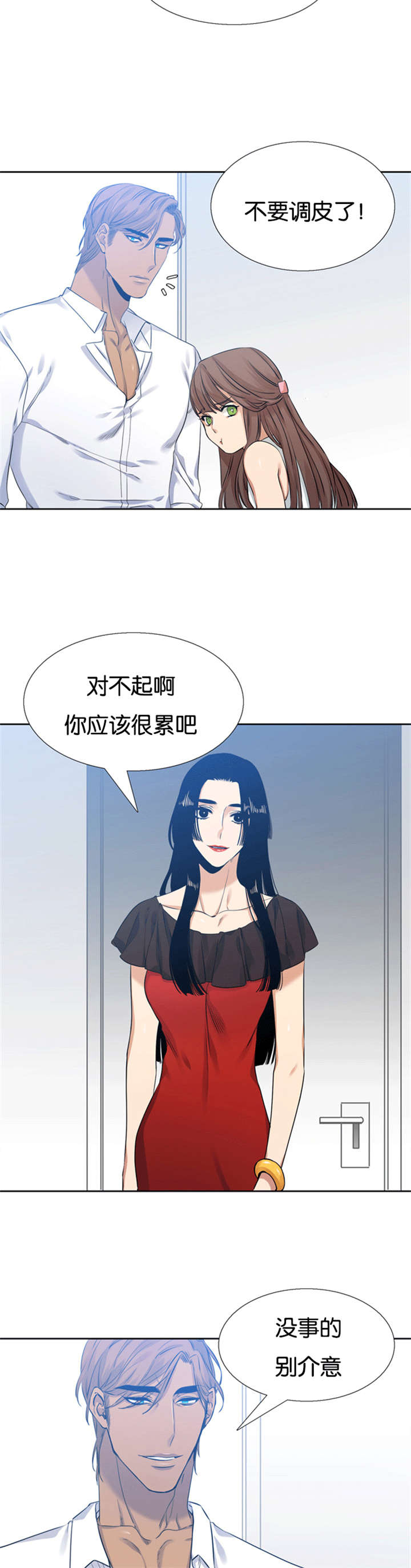 第58章：独自回国4