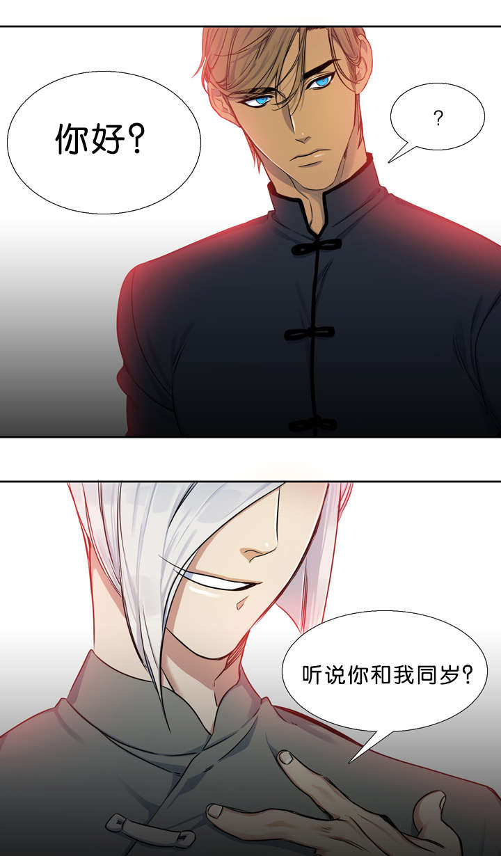 第32章：朋友12
