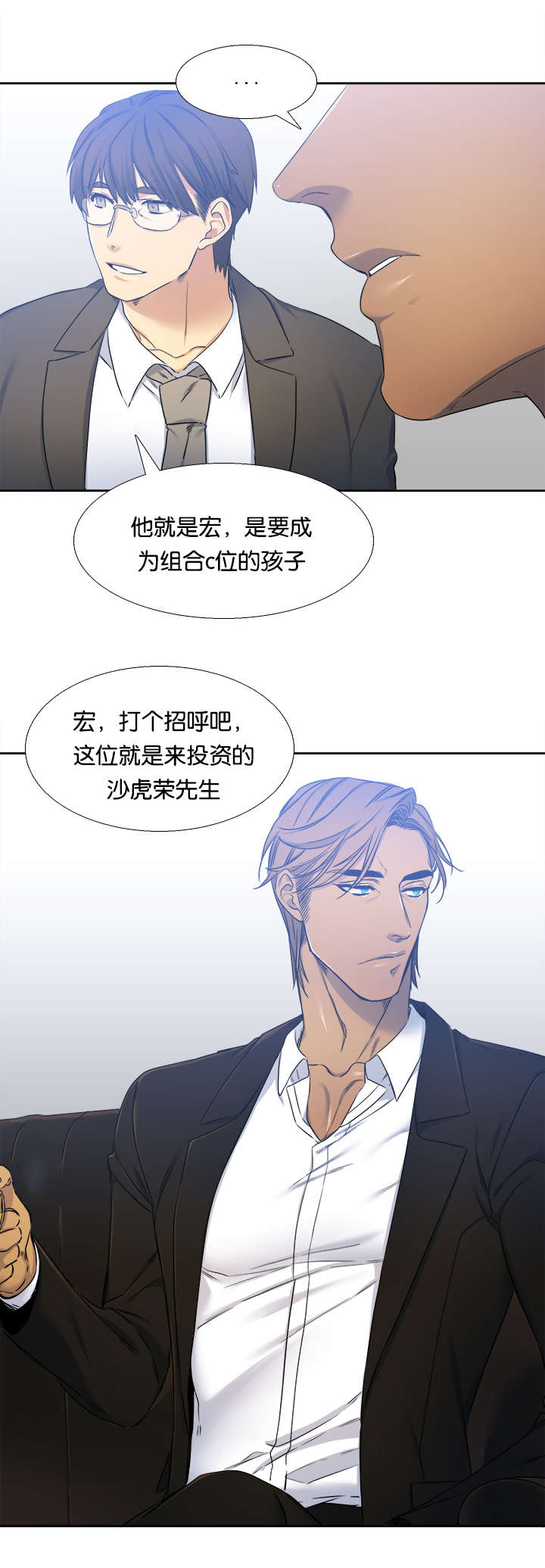 第27章：签约2