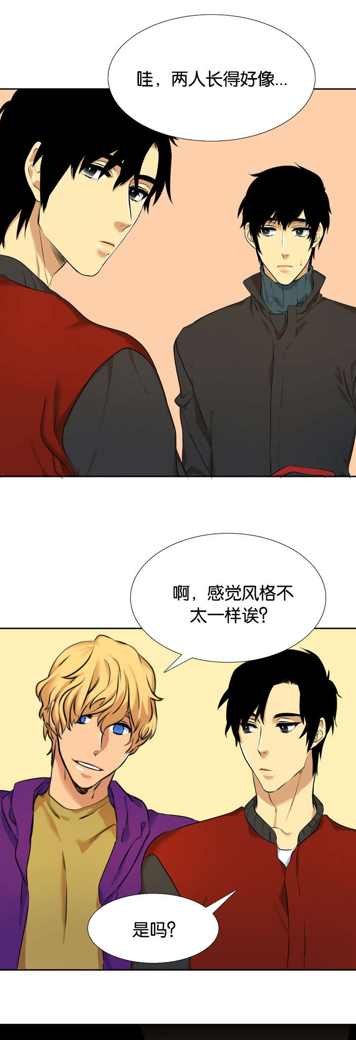 第36章：双胞胎16