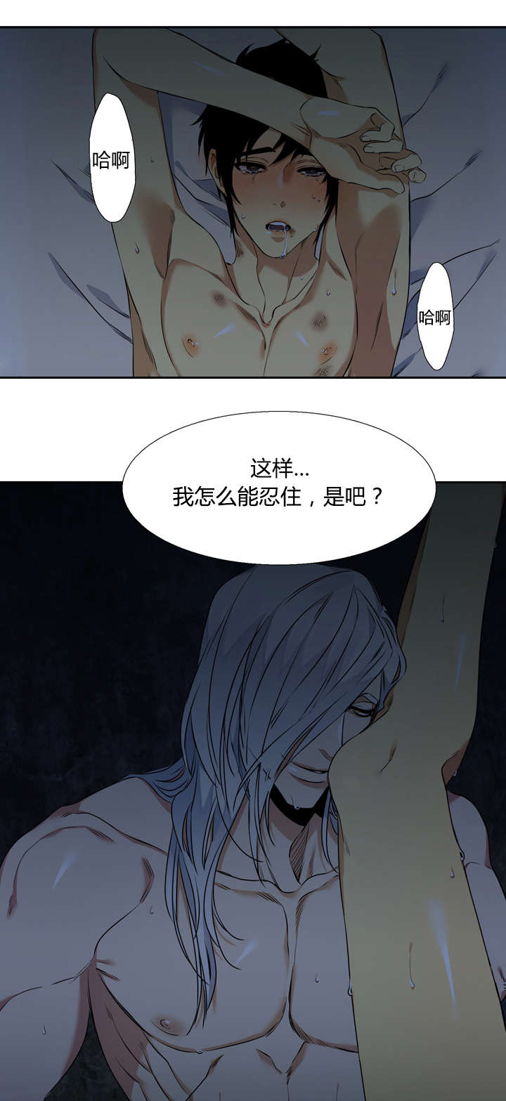第42章：抢过来8