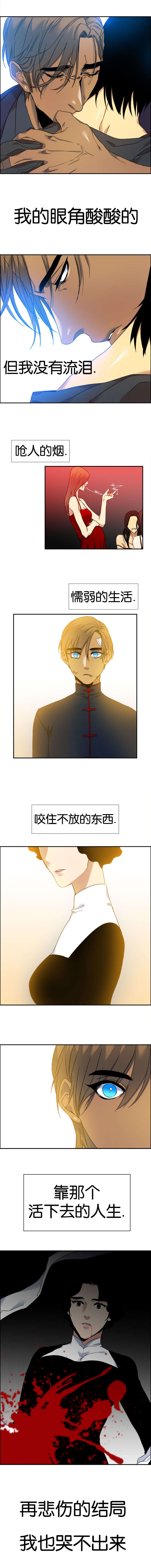 第46章：解救9
