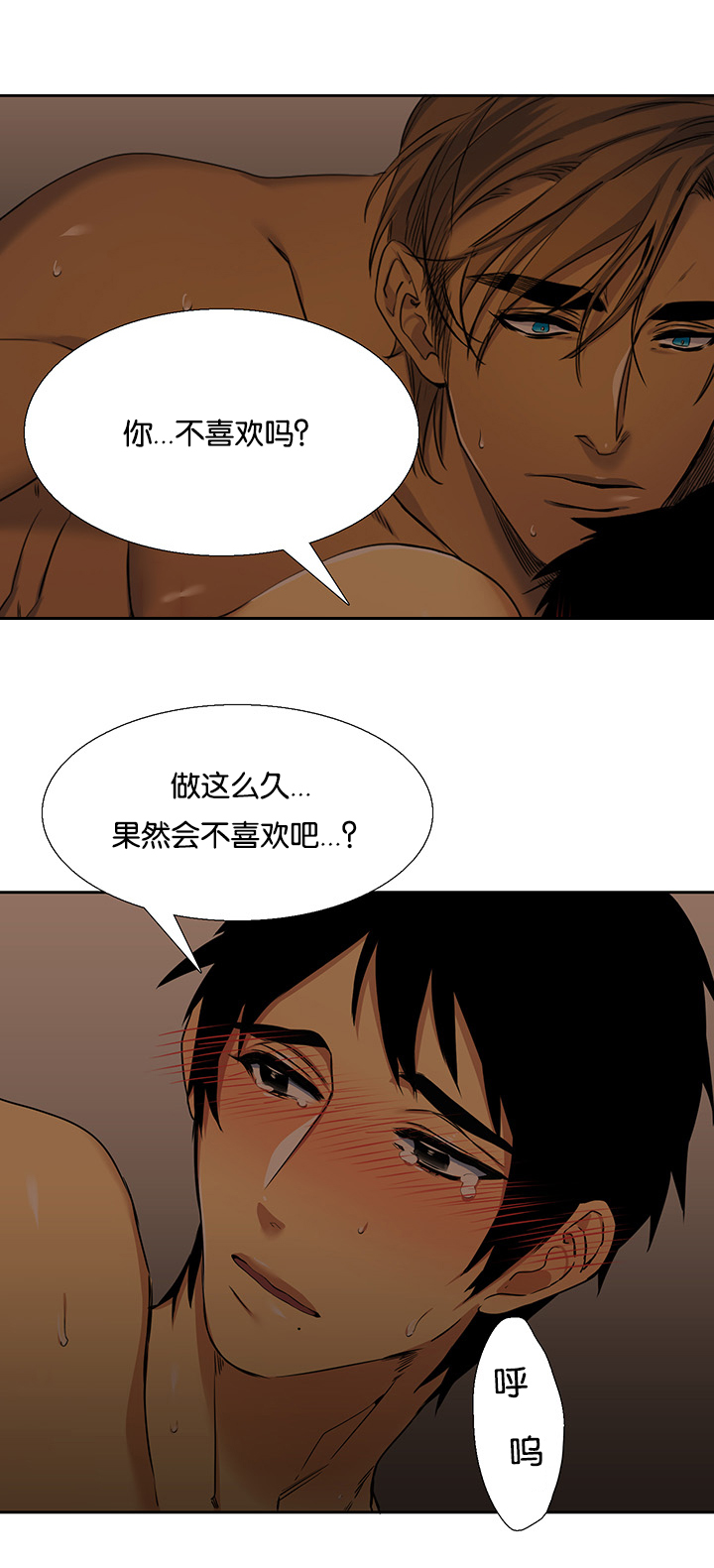 第21章：等你5