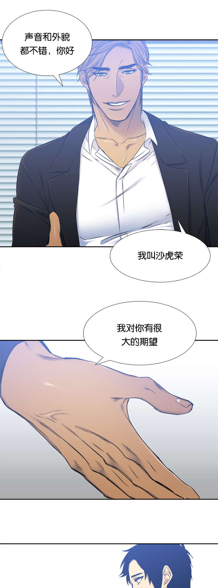 第27章：签约4