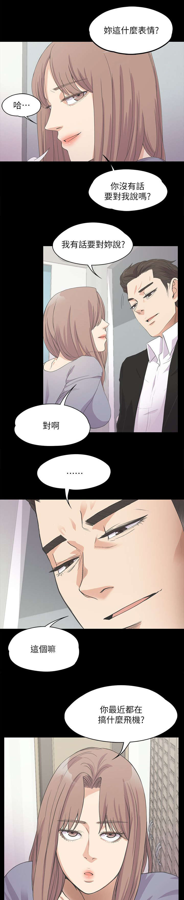 第34章：绝望的消息9