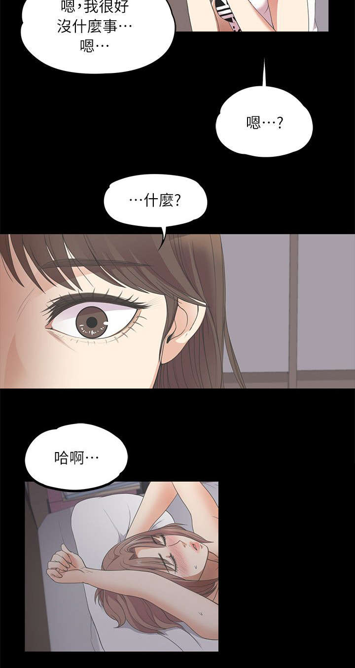 第24章：雪上加霜1
